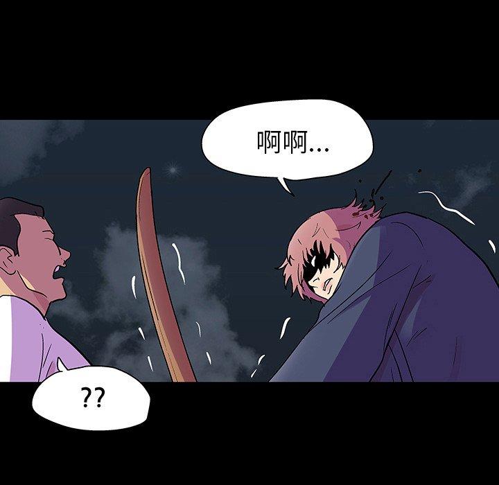 《反乌托邦游戏》漫画 第112话