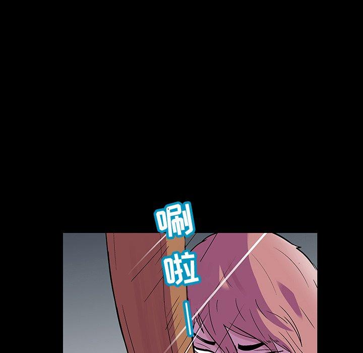 《反乌托邦游戏》漫画 第112话