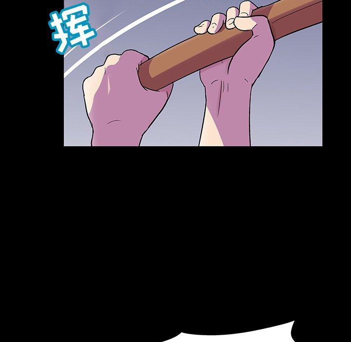 《反乌托邦游戏》漫画 第112话