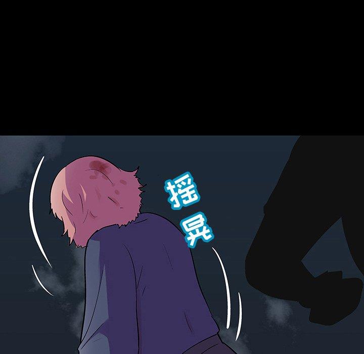 《反乌托邦游戏》漫画 第112话
