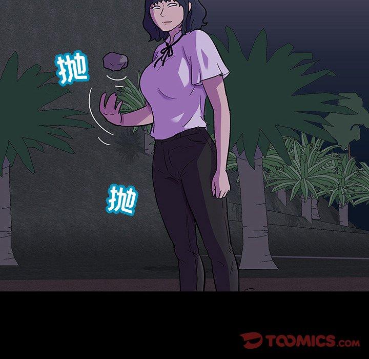 《反乌托邦游戏》漫画 第113话