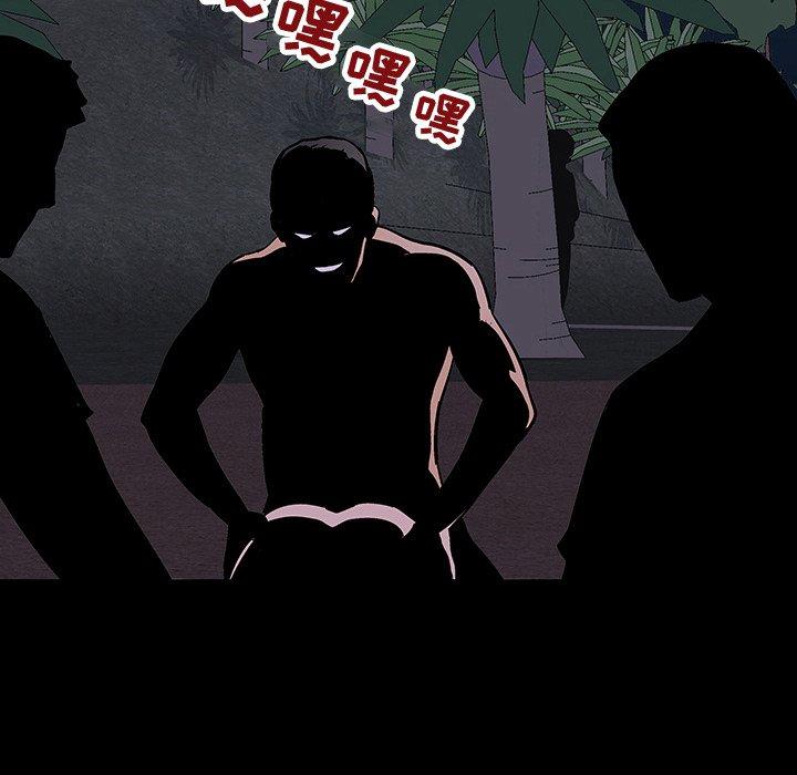 《反乌托邦游戏》漫画 第113话