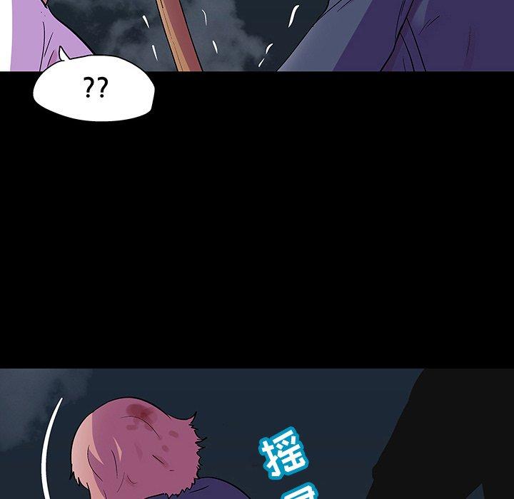 《反乌托邦游戏》漫画 第113话