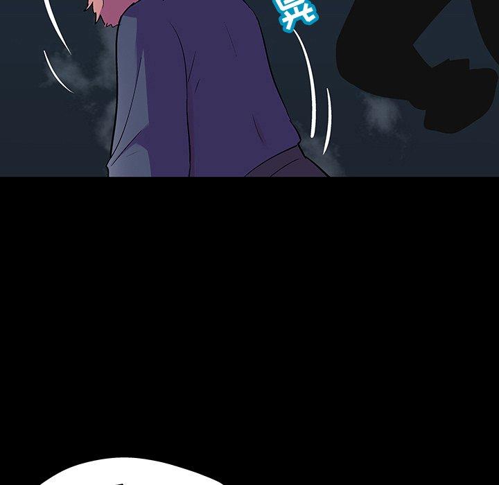 《反乌托邦游戏》漫画 第113话