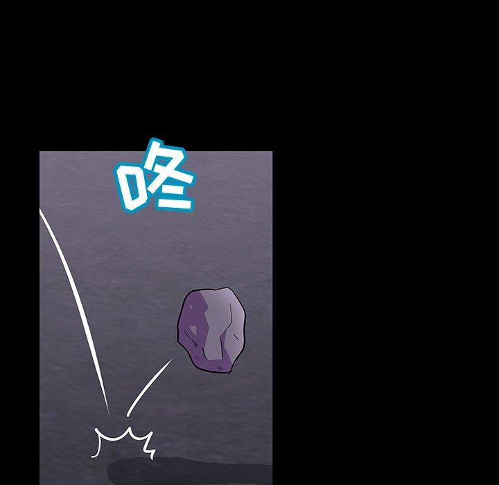 《反乌托邦游戏》漫画 第113话