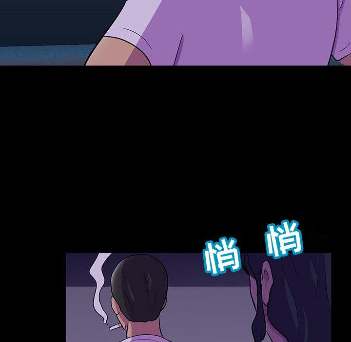 《反乌托邦游戏》漫画 第113话