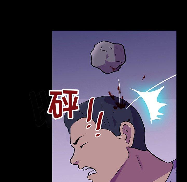 《反乌托邦游戏》漫画 第113话