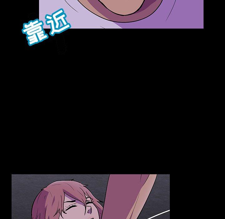 《反乌托邦游戏》漫画 第113话