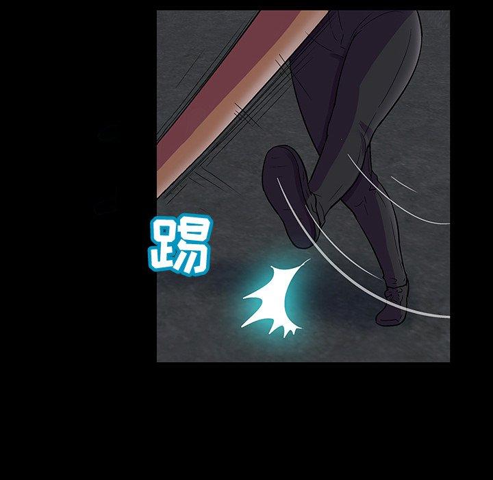 《反乌托邦游戏》漫画 第114话