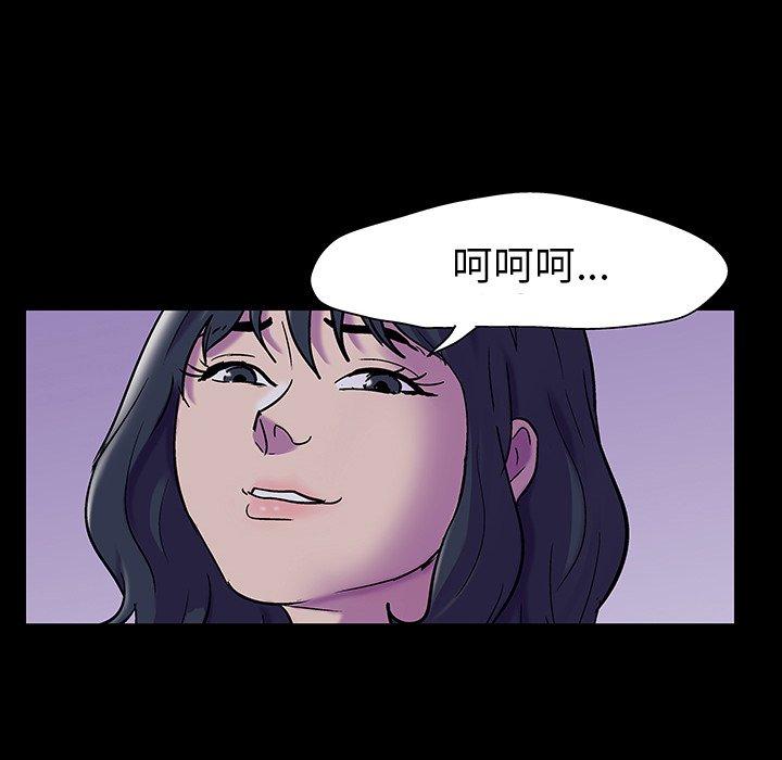 《反乌托邦游戏》漫画 第114话
