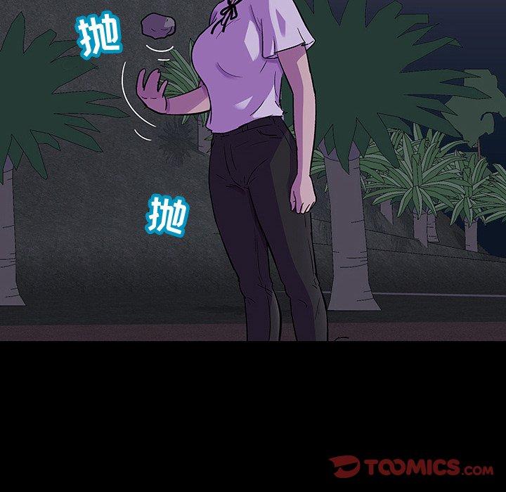 《反乌托邦游戏》漫画 第114话