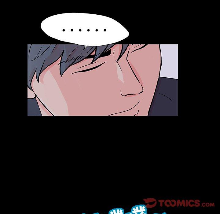 《反乌托邦游戏》漫画 第114话