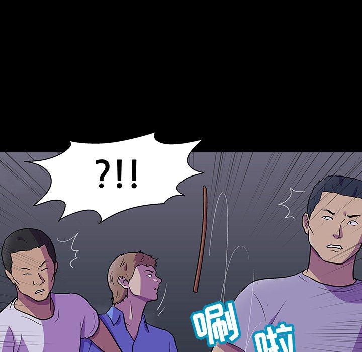《反乌托邦游戏》漫画 第114话