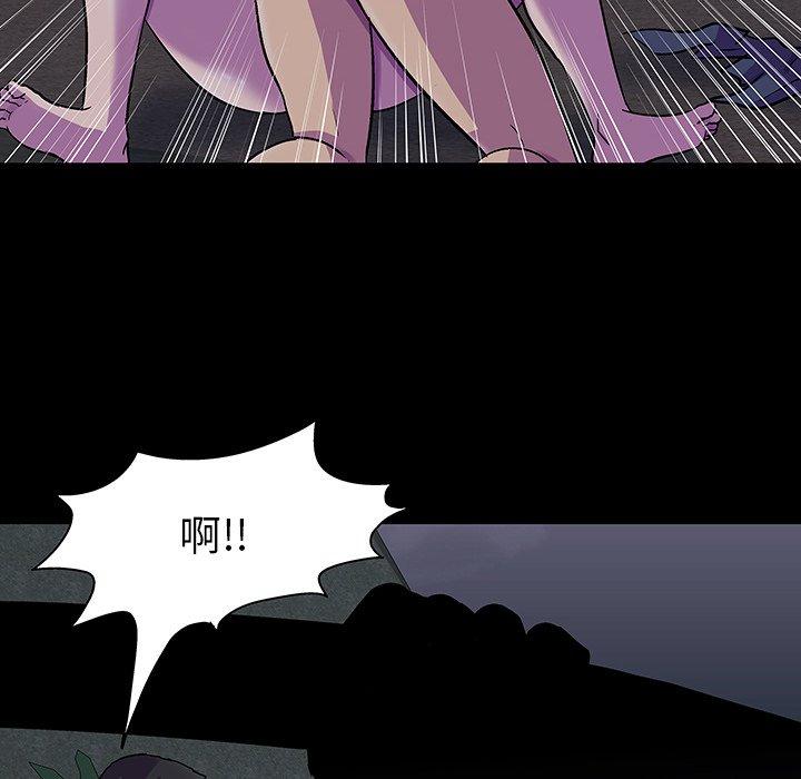 《反乌托邦游戏》漫画 第114话