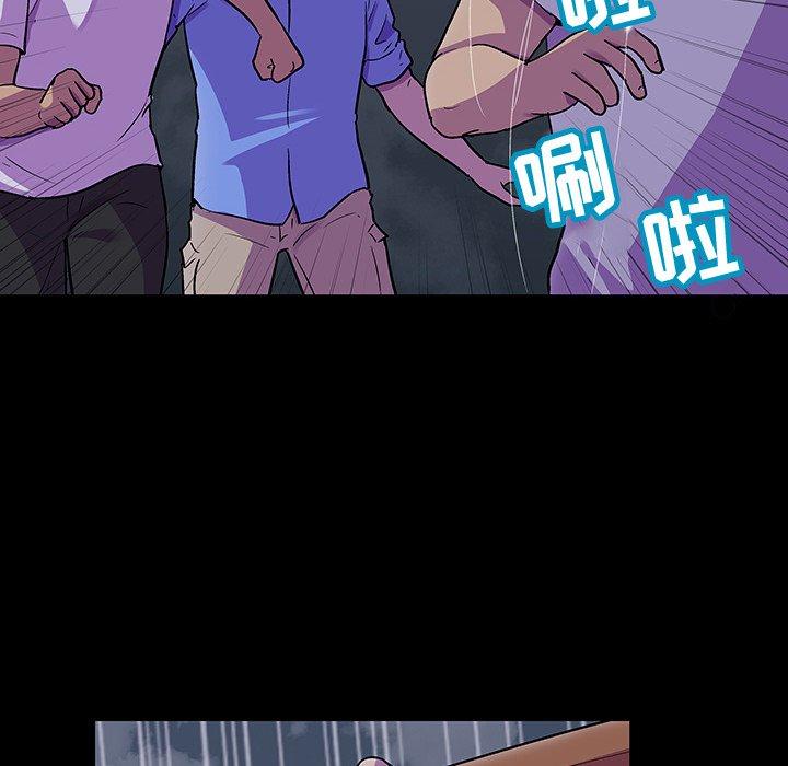 《反乌托邦游戏》漫画 第114话