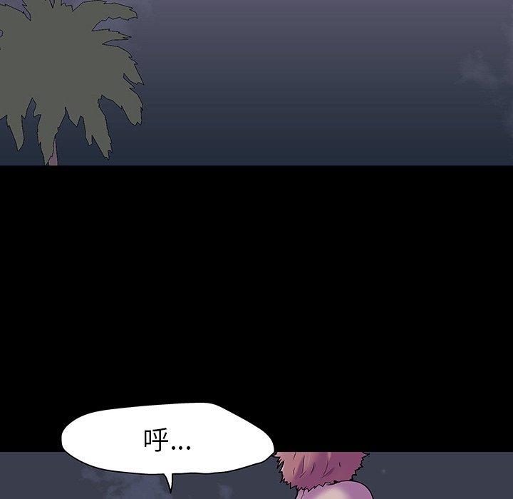 《反乌托邦游戏》漫画 第114话