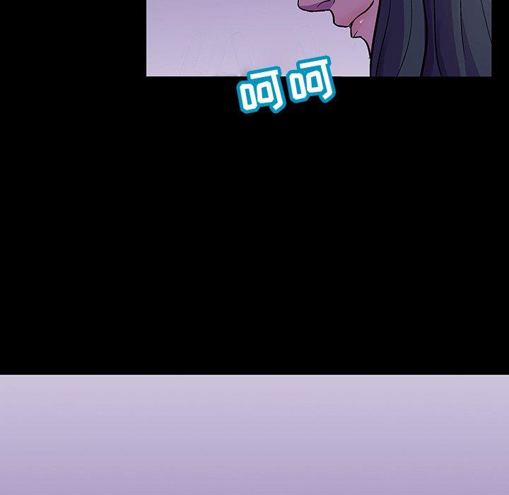 《反乌托邦游戏》漫画 第114话