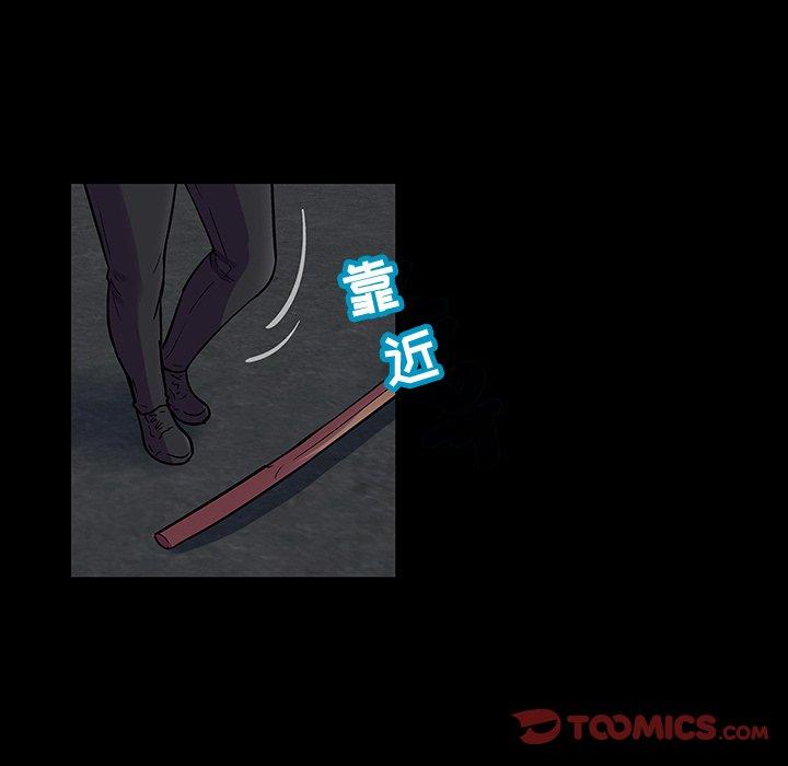 《反乌托邦游戏》漫画 第114话