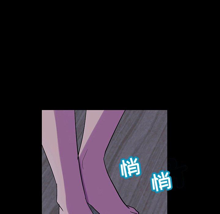 《反乌托邦游戏》漫画 第115话