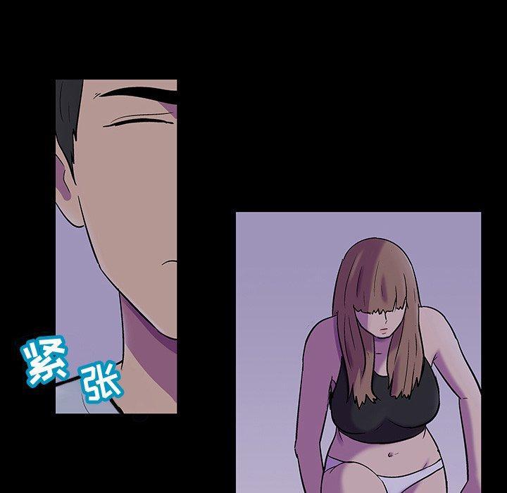 《反乌托邦游戏》漫画 第115话