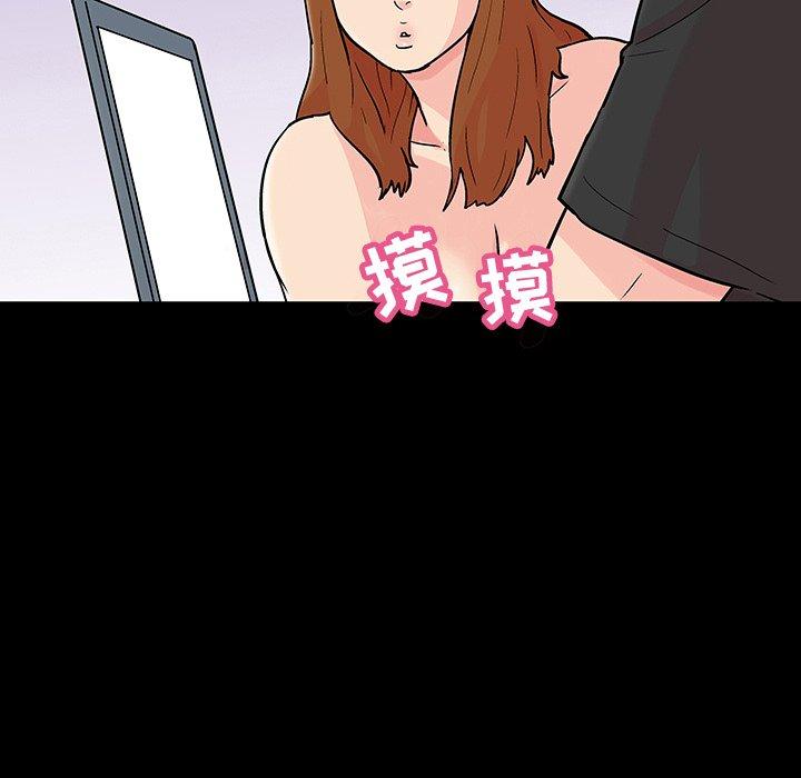 《反乌托邦游戏》漫画 第115话
