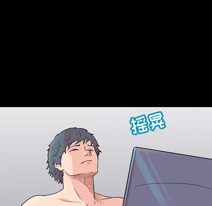 《反乌托邦游戏》漫画 第115话