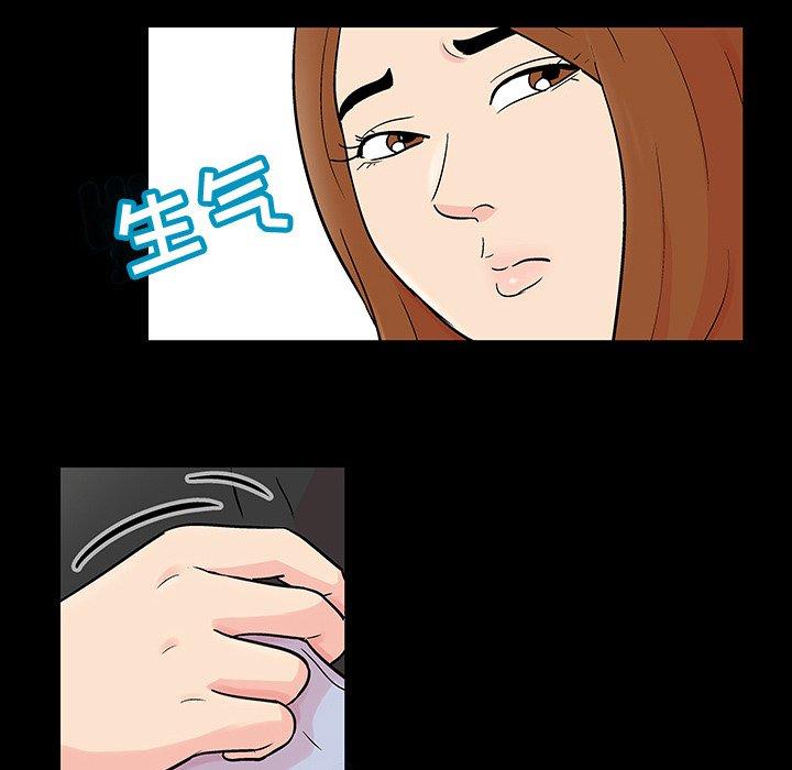 《反乌托邦游戏》漫画 第115话