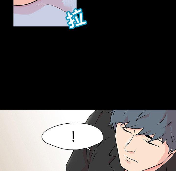 《反乌托邦游戏》漫画 第115话