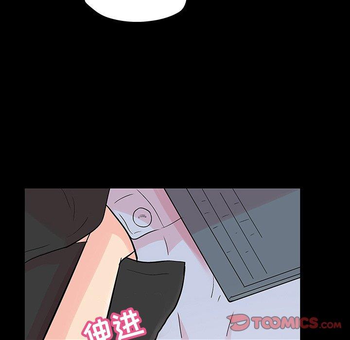 《反乌托邦游戏》漫画 第115话