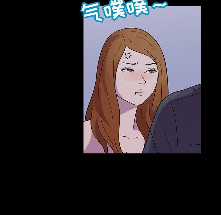 《反乌托邦游戏》漫画 第115话