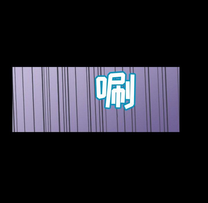 《反乌托邦游戏》漫画 第115话
