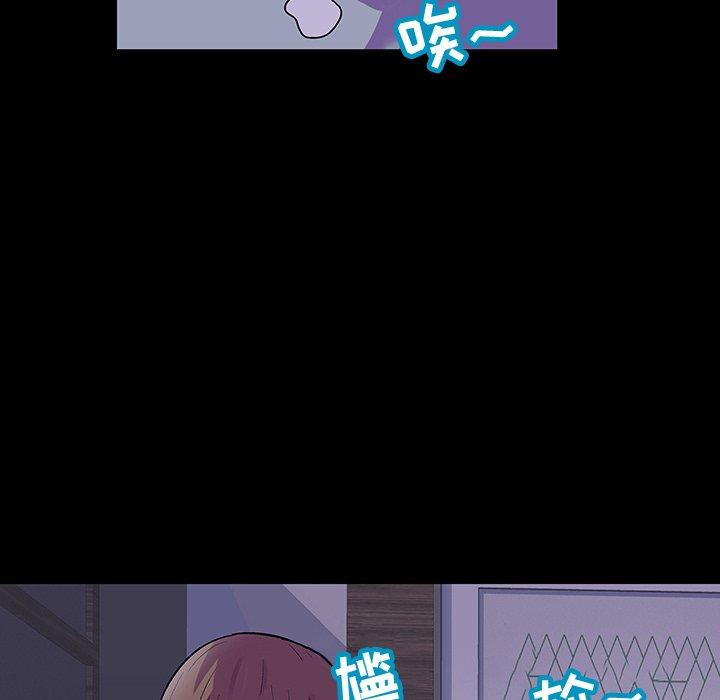 《反乌托邦游戏》漫画 第115话