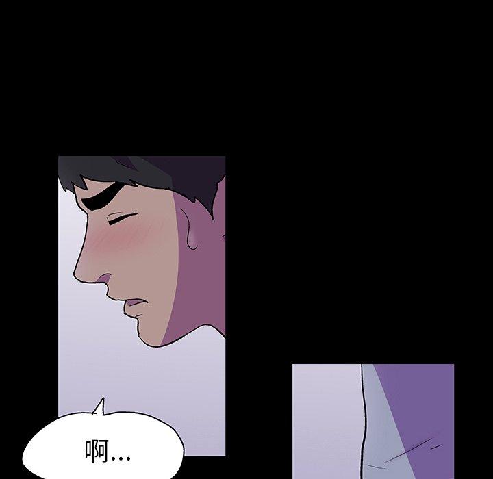 《反乌托邦游戏》漫画 第116话