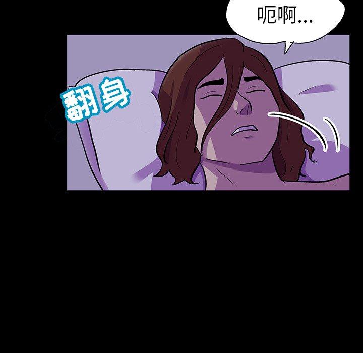 《反乌托邦游戏》漫画 第116话