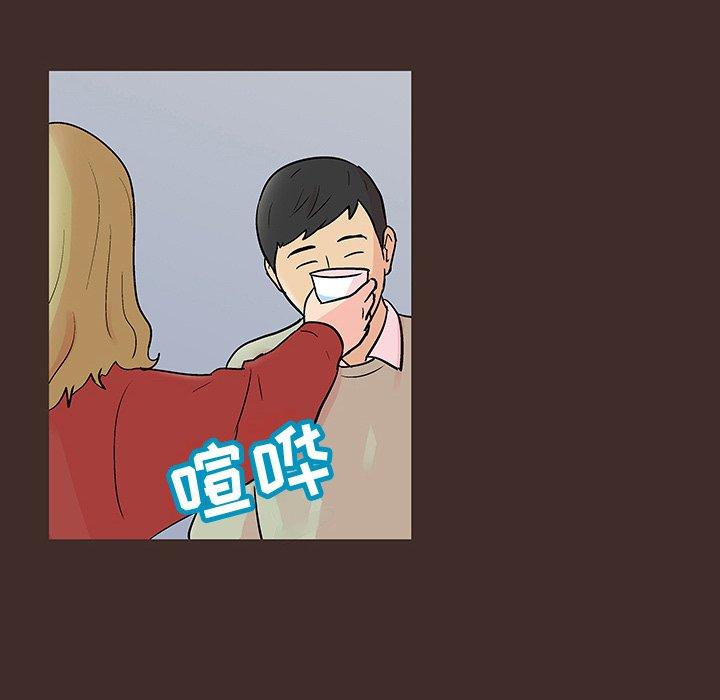 《反乌托邦游戏》漫画 第117话