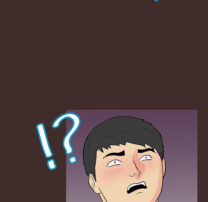 《反乌托邦游戏》漫画 第117话