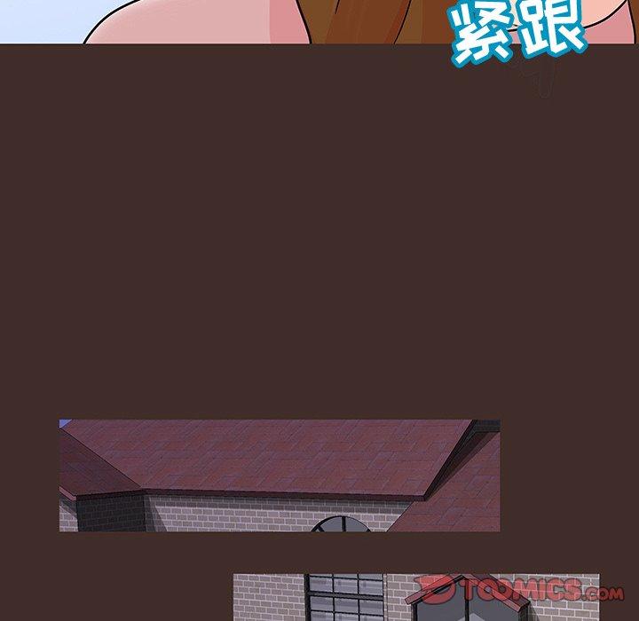 《反乌托邦游戏》漫画 第117话