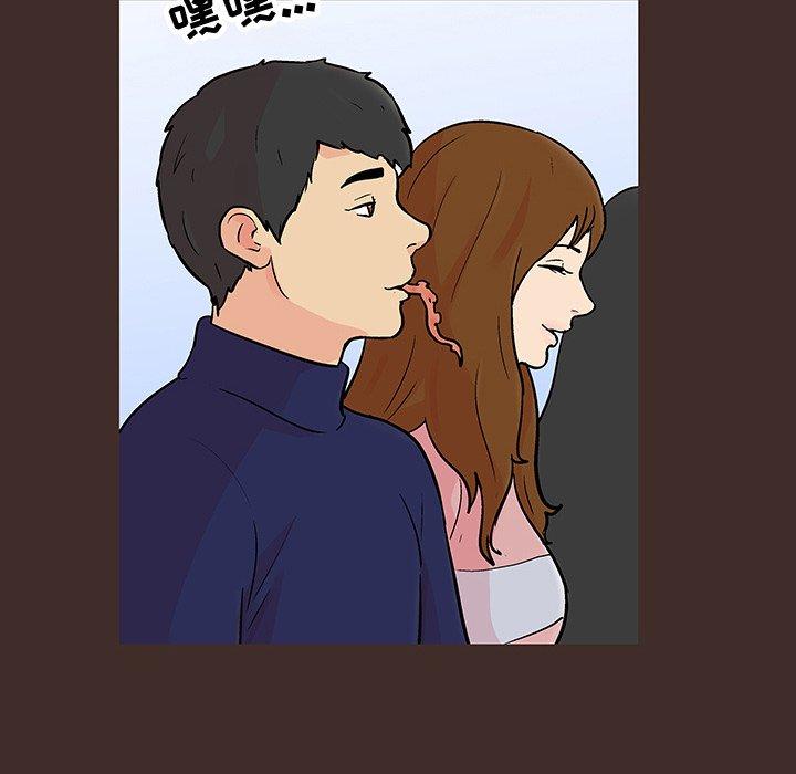 《反乌托邦游戏》漫画 第117话