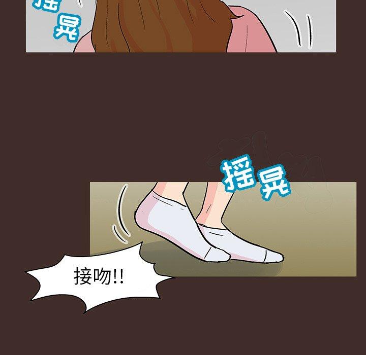 《反乌托邦游戏》漫画 第117话