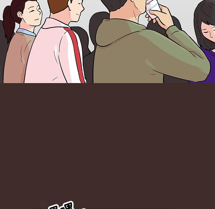 《反乌托邦游戏》漫画 第117话