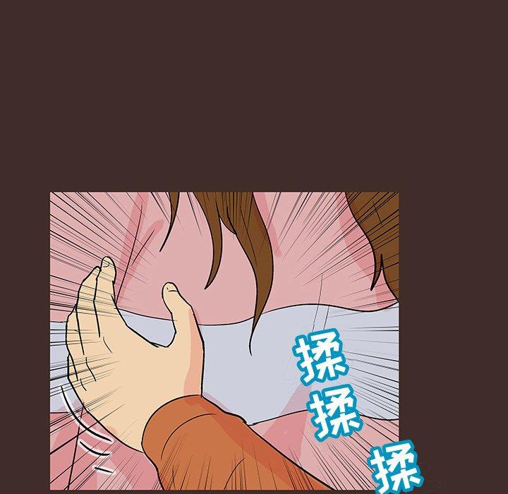《反乌托邦游戏》漫画 第117话