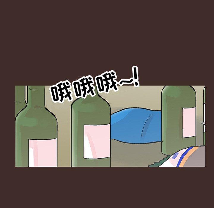 《反乌托邦游戏》漫画 第117话