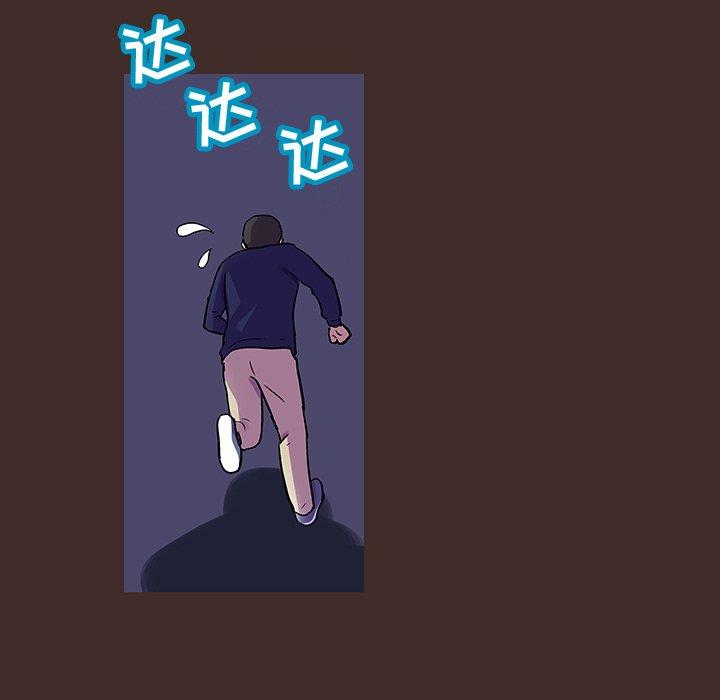 《反乌托邦游戏》漫画 第118话