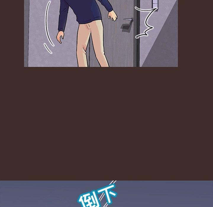 《反乌托邦游戏》漫画 第118话