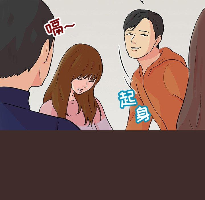 《反乌托邦游戏》漫画 第118话