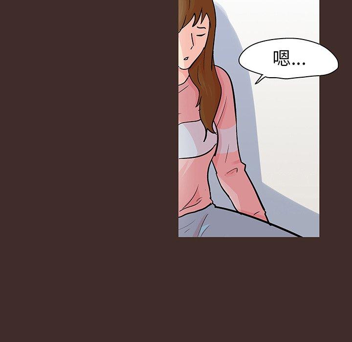 《反乌托邦游戏》漫画 第118话