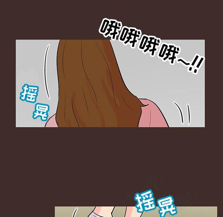 《反乌托邦游戏》漫画 第118话