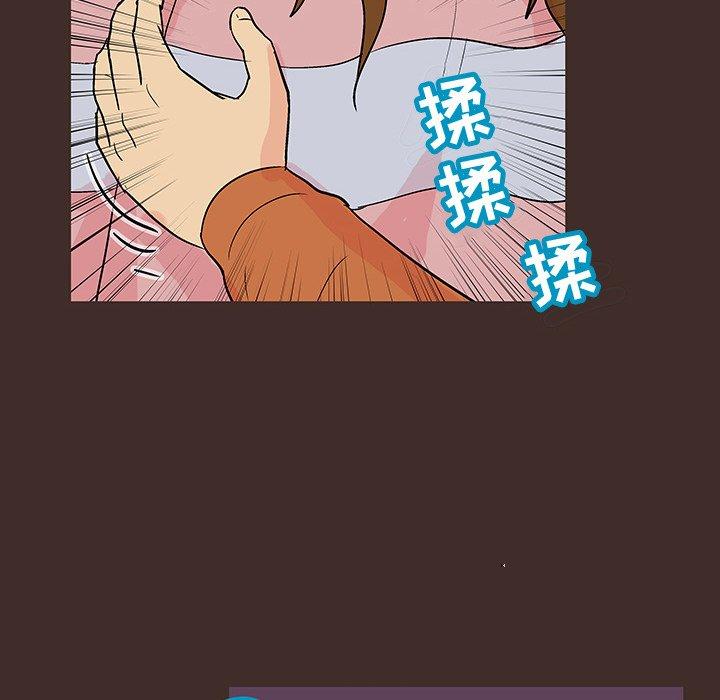 《反乌托邦游戏》漫画 第118话