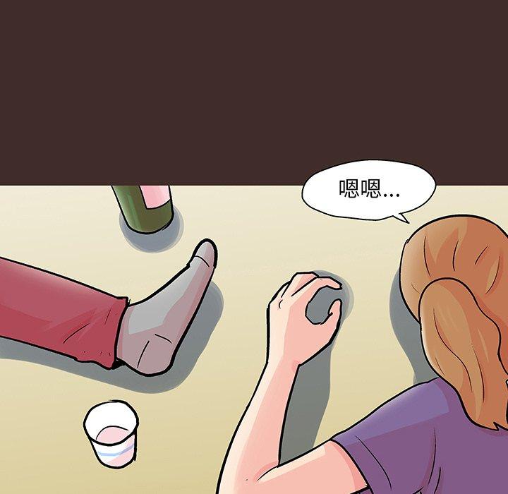 《反乌托邦游戏》漫画 第118话
