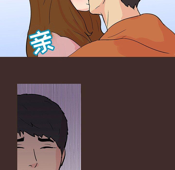 《反乌托邦游戏》漫画 第118话